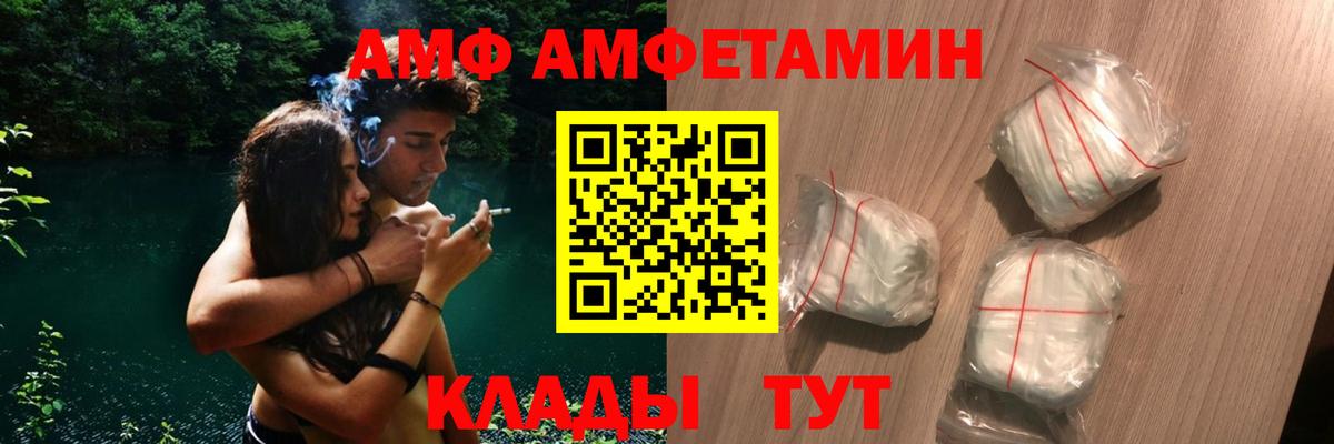 Кимры  АМФ  Вход с VPN  дарк нет какой сайт  Амфетамин 98% 