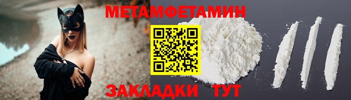 Amphetamine 97% Кимры