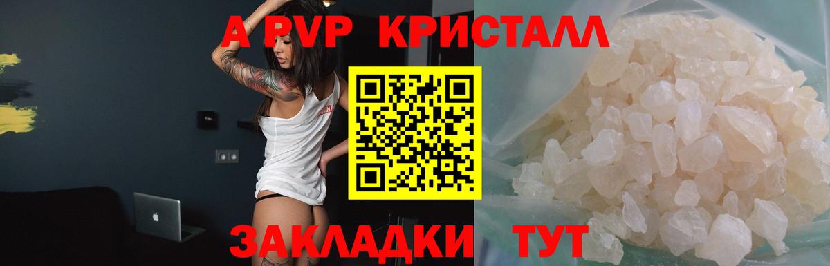 А ПВП  Альфа ПВП СК КРИС  Вход с VPN  А ПВП VHQ  Кимры 