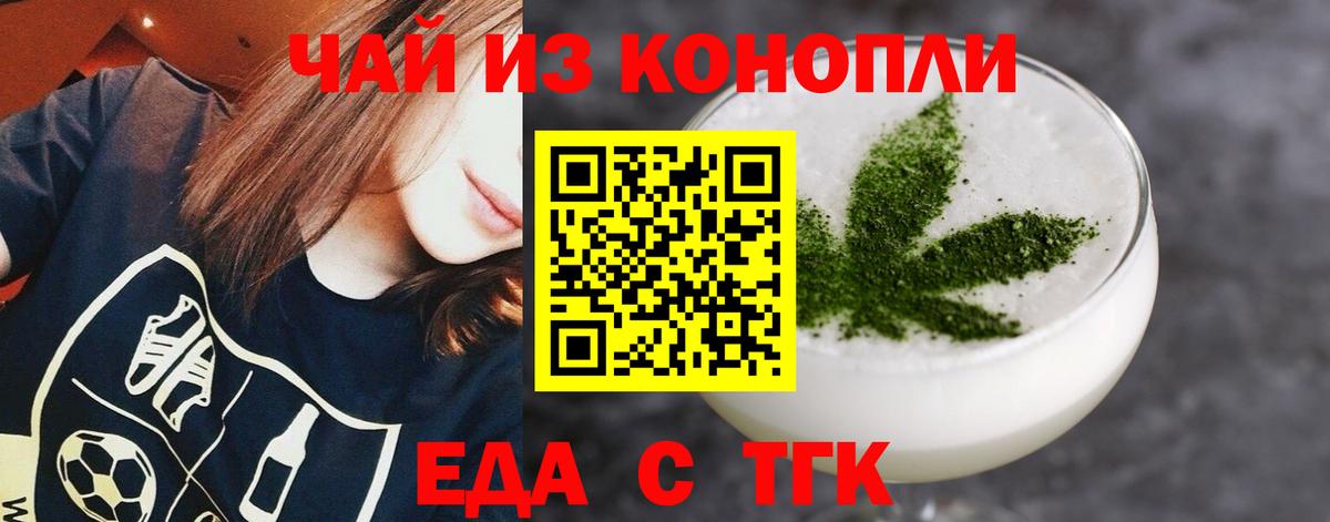 Мефедрон   Кимры  ЭКСТАЗИ  Гашиш  Лсд 25  МЕТАМФЕТАМИН  Вход с VPN  Канабис 