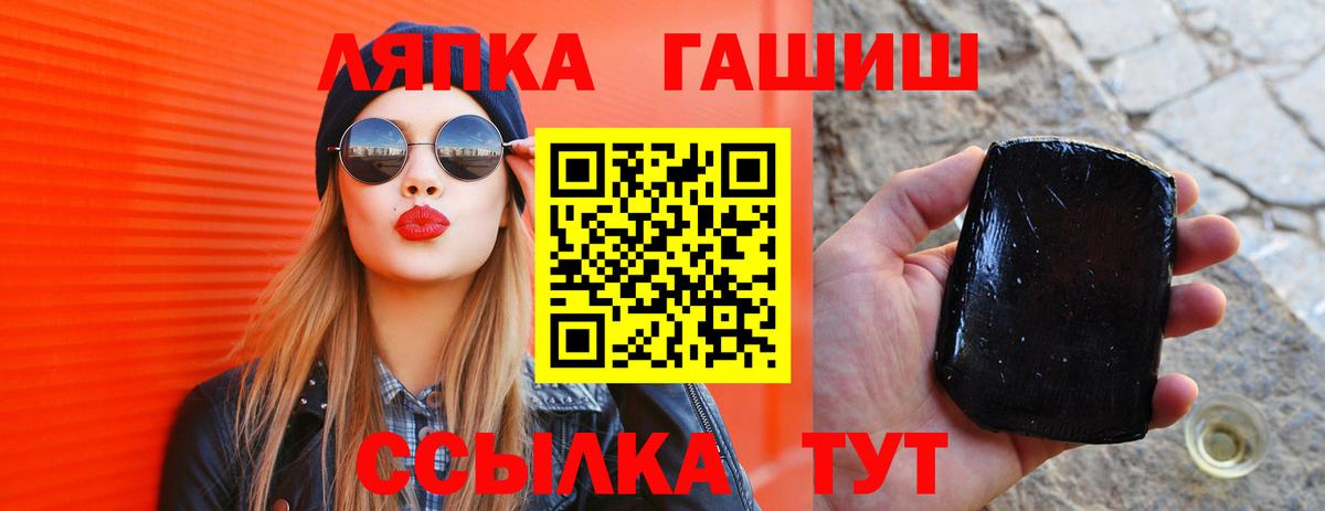 ГАШ убойный Кимры