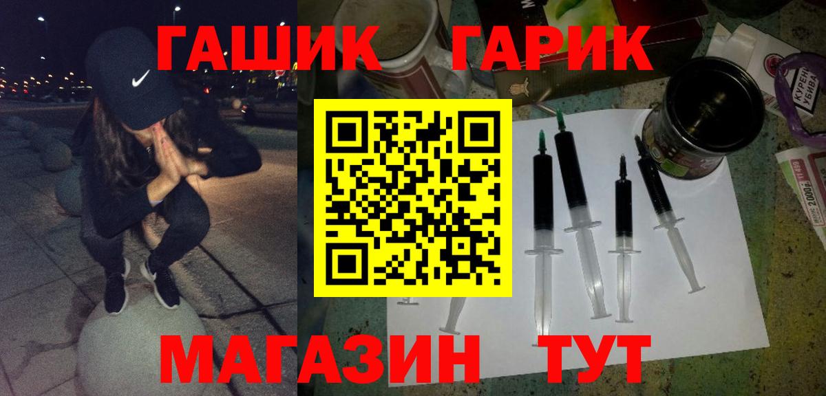 Гашиш 40% ТГК  ГАШ VHQ  Вход с VPN  Кимры 