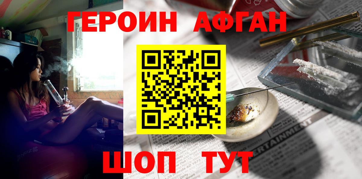 Кимры  Героин герыч  Вход с VPN 
