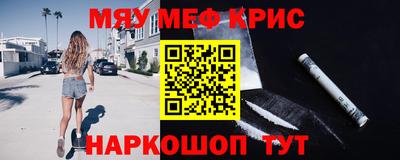 каннабис Кандалакша