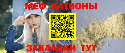 каннабис Кандалакша