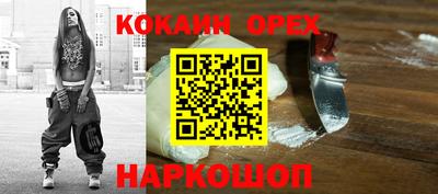 каннабис Кандалакша