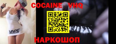 стафф Изобильный