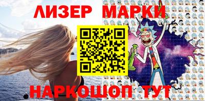 стафф Изобильный