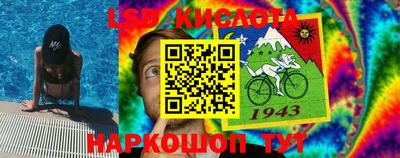 стафф Изобильный