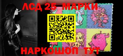стафф Изобильный