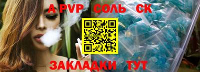 гидропоника Ипатово
