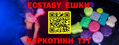 стафф Изобильный