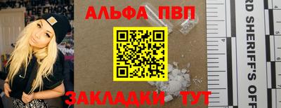 прущая мука Камышлов