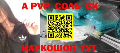 прущая мука Камышлов