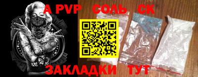 стафф Изобильный