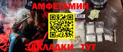 прущая мука Камышлов