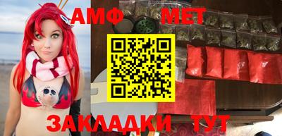 каннабис Кандалакша