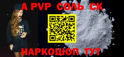 каннабис Кандалакша