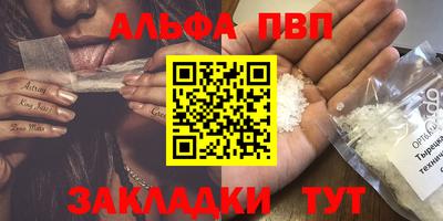 прущая мука Камышлов