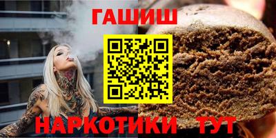 каннабис Кандалакша