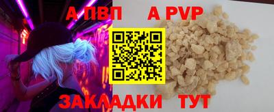 стафф Изобильный