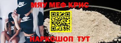 стафф Изобильный