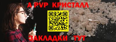 каннабис Кандалакша