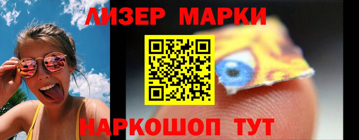 LSD-25 экстази ecstasy Кимры