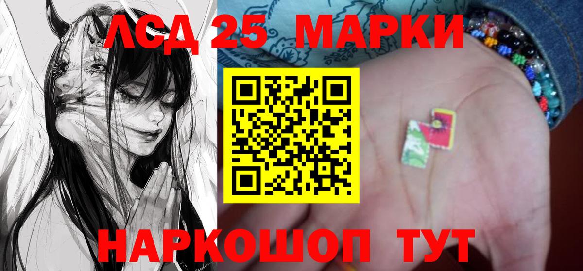Лсд 25 экстази ecstasy  Вход с VPN  Кимры 