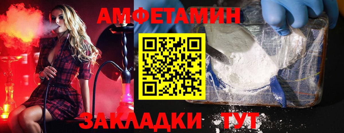 Первитин мет Кимры