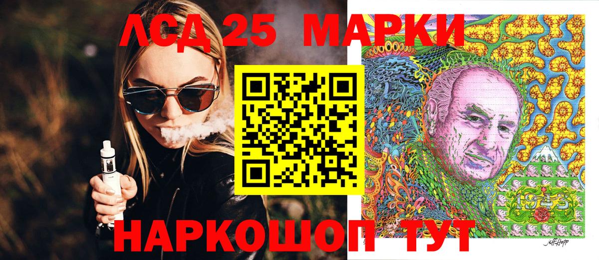 Кимры  Марки 25I-NBOMe 1,5мг  Марки 25I-NBOMe 1,5мг  Марки N-bome  Вход с VPN 