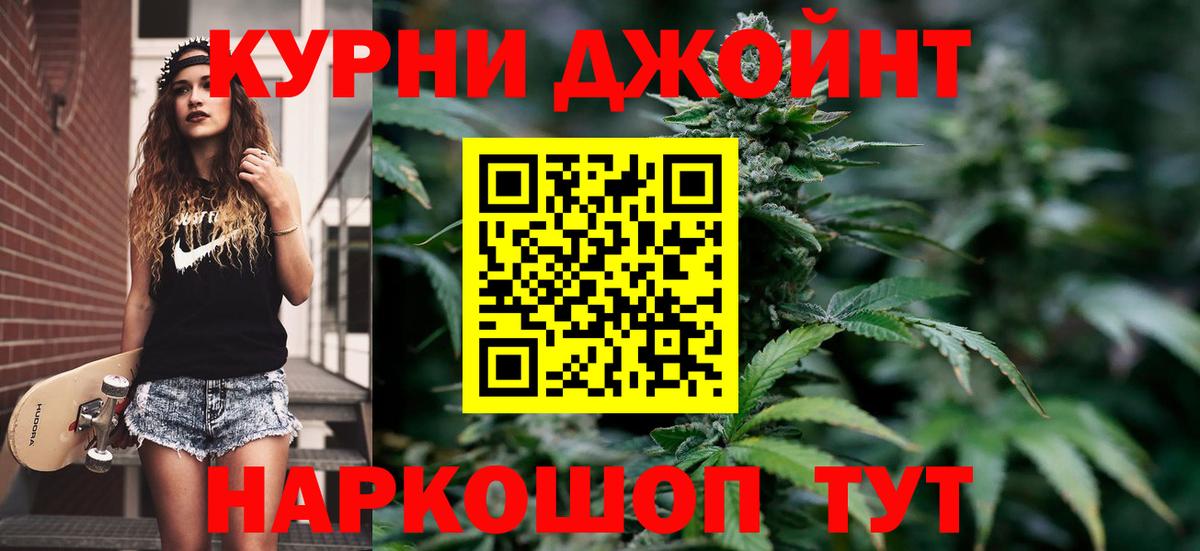 Бошки марихуана OG Kush Кимры