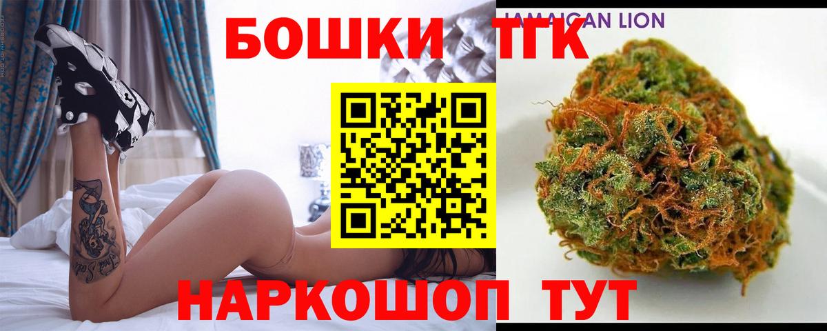 Кимры  Бошки Шишки THC 21%  Бошки марихуана Ganja  Бошки марихуана планчик  Вход с VPN 